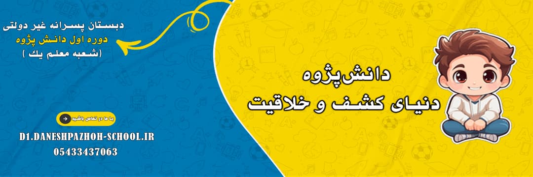 مناسبت